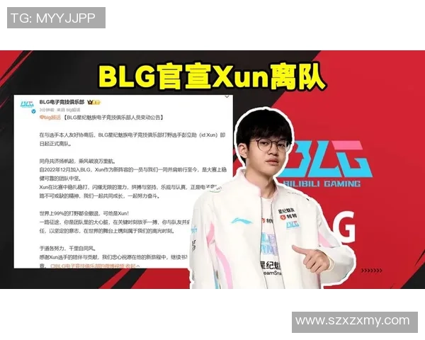 BLG战队选手个人能力分析与战术配合探讨 BLG战队选手个人能力分析与战术配合探讨