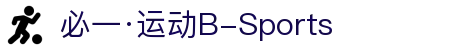 必一·运动(B-Sports)官方网站